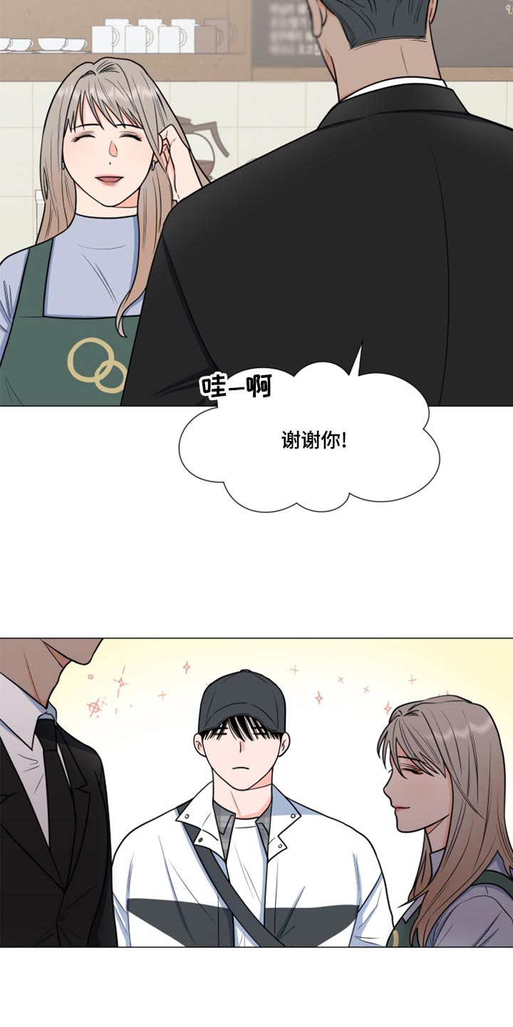 第69章：【第一季番外】不要叫我弟弟2