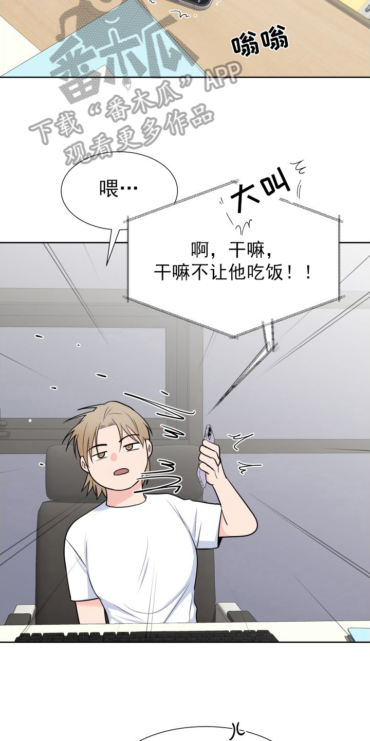 第109章：【第二季】关心3