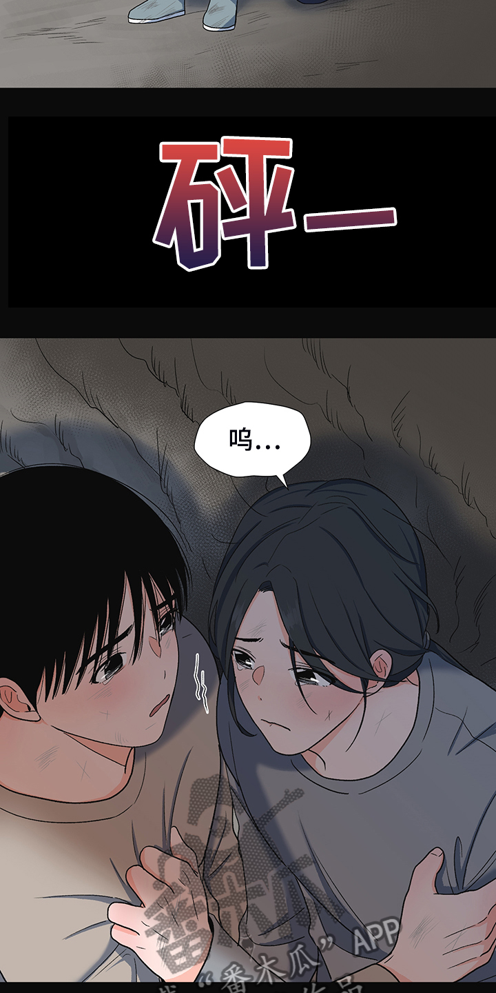 第38章：好好活着1