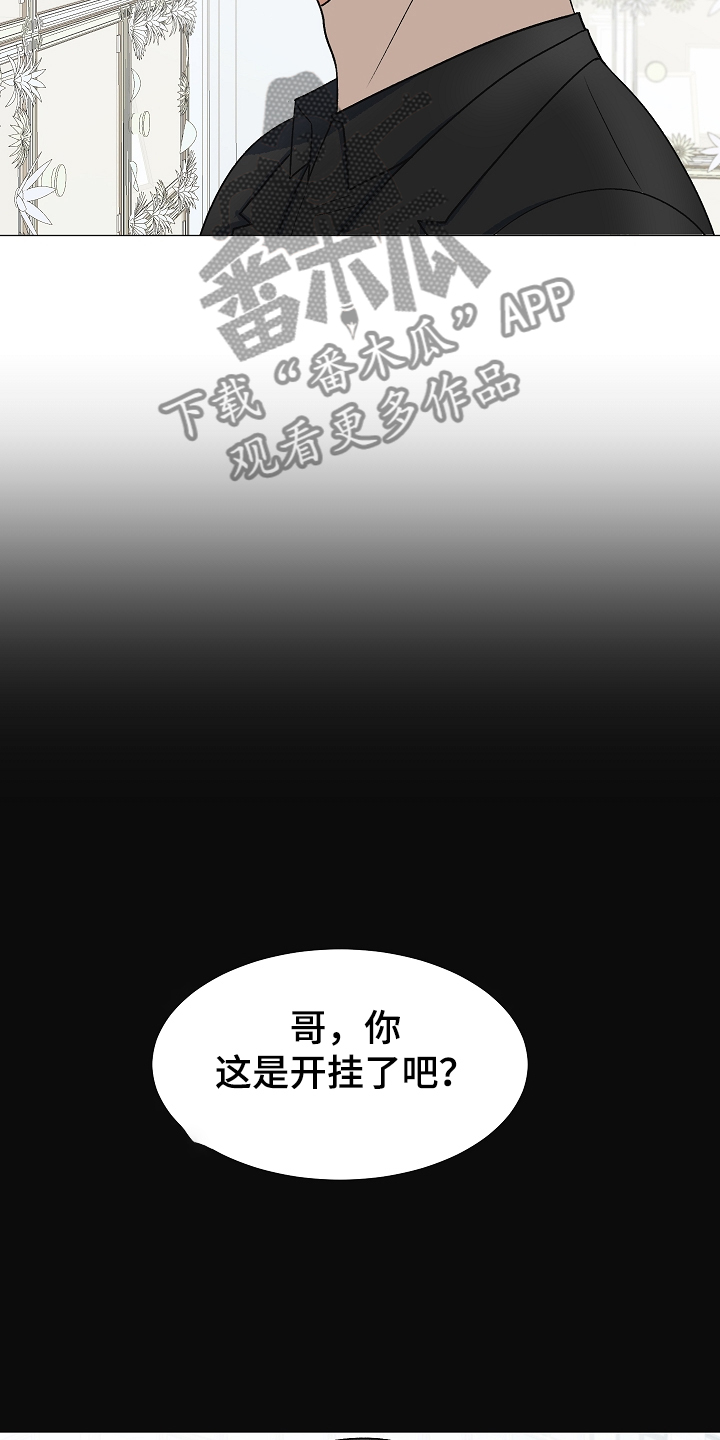 第35章：曾经的约定3