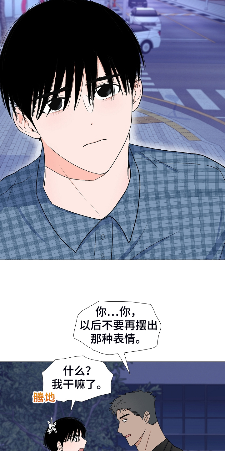 第36章：安静的走吧0