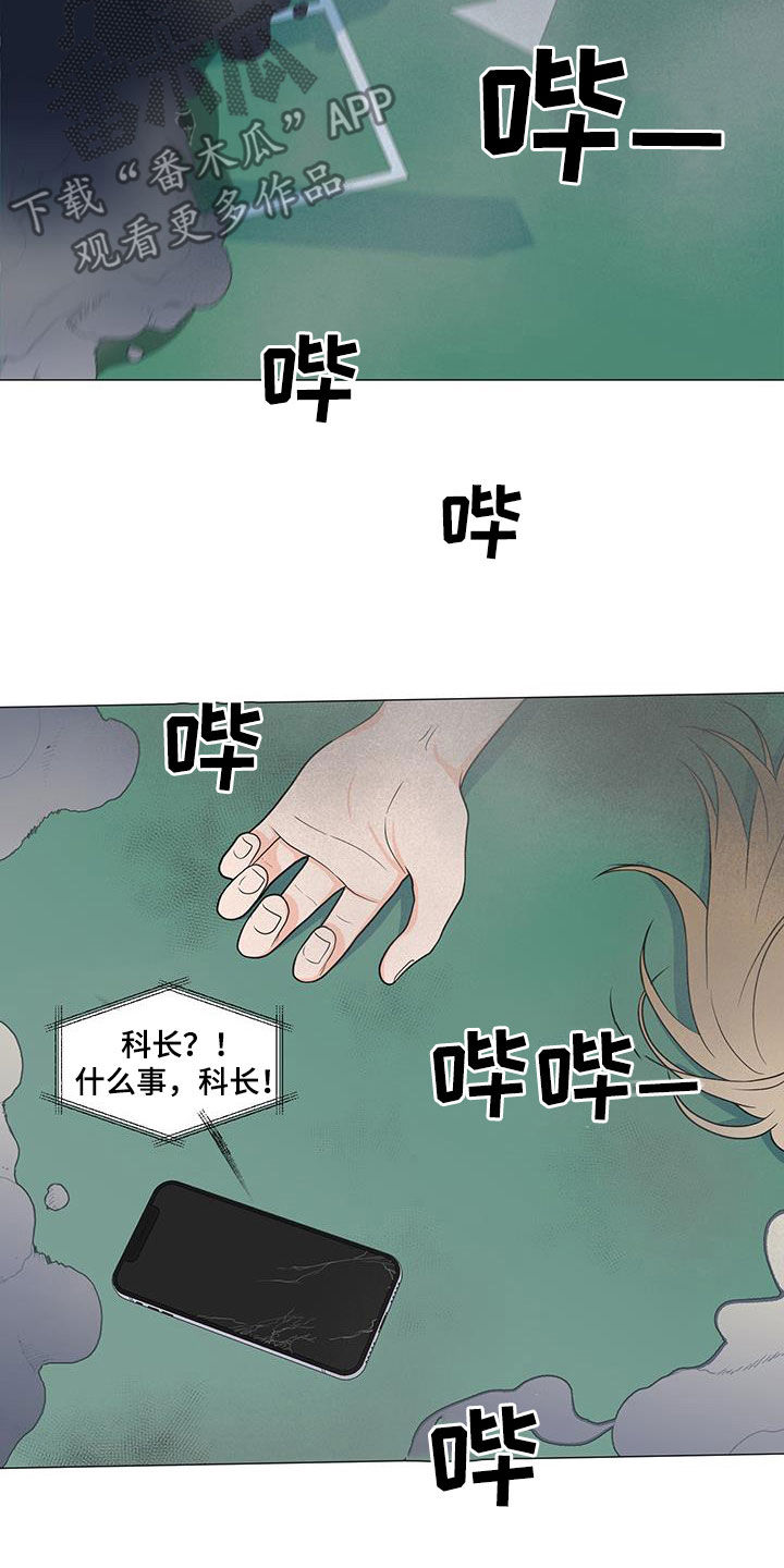 第57章：爆炸0