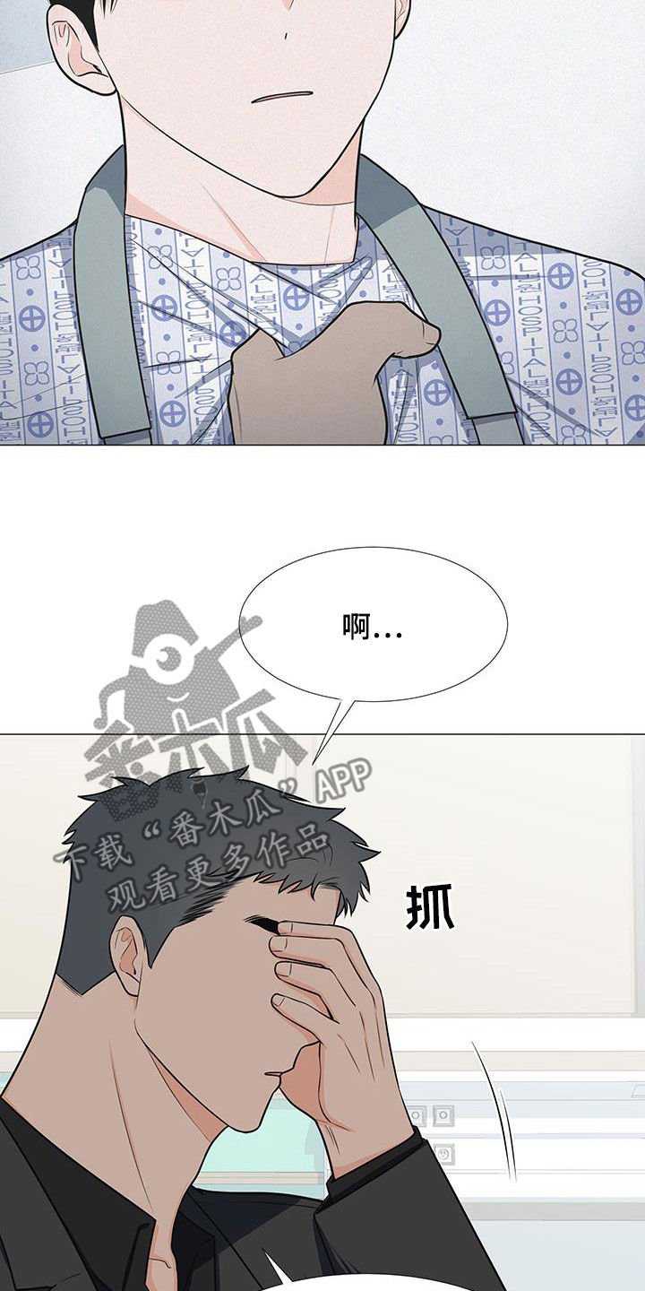 第59章：交谈3