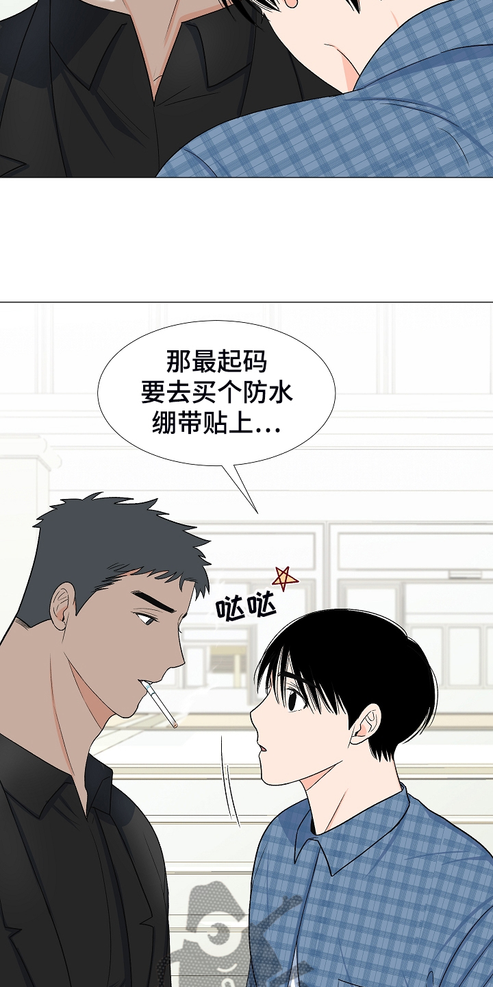 第35章：曾经的约定1