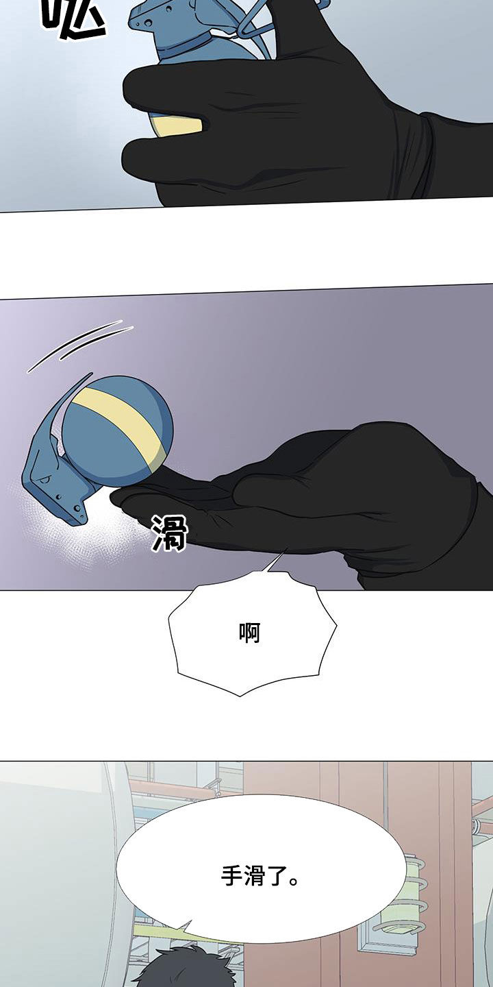 第62章：手滑2