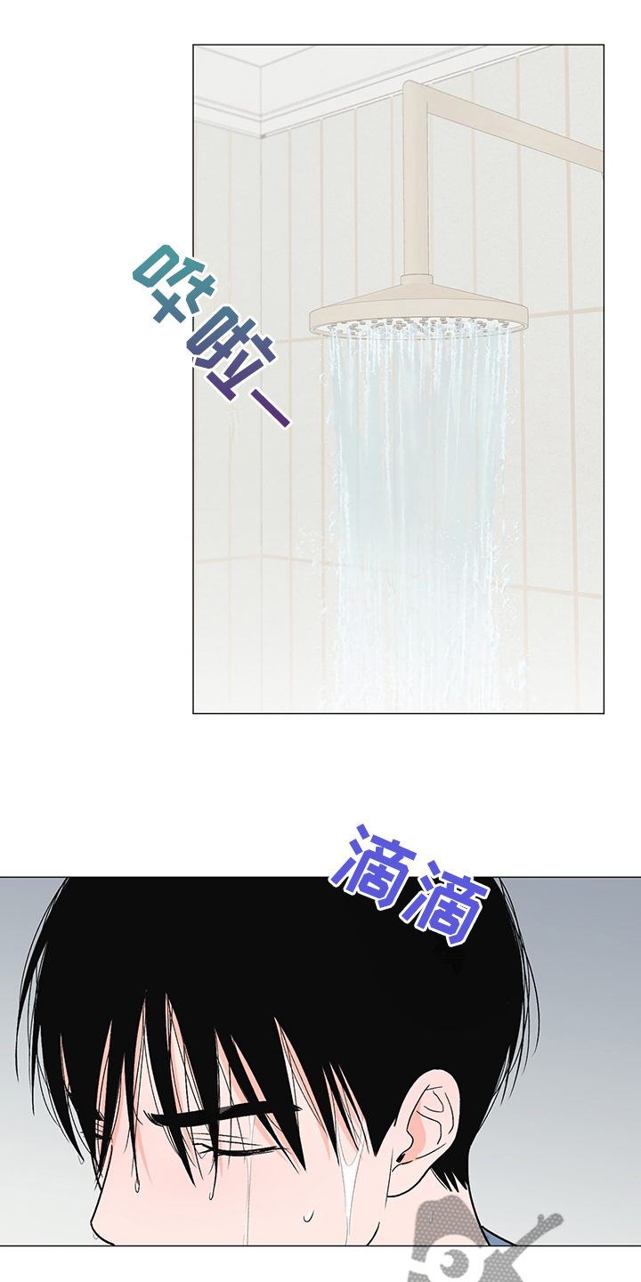第41章：那么喜欢他吗1