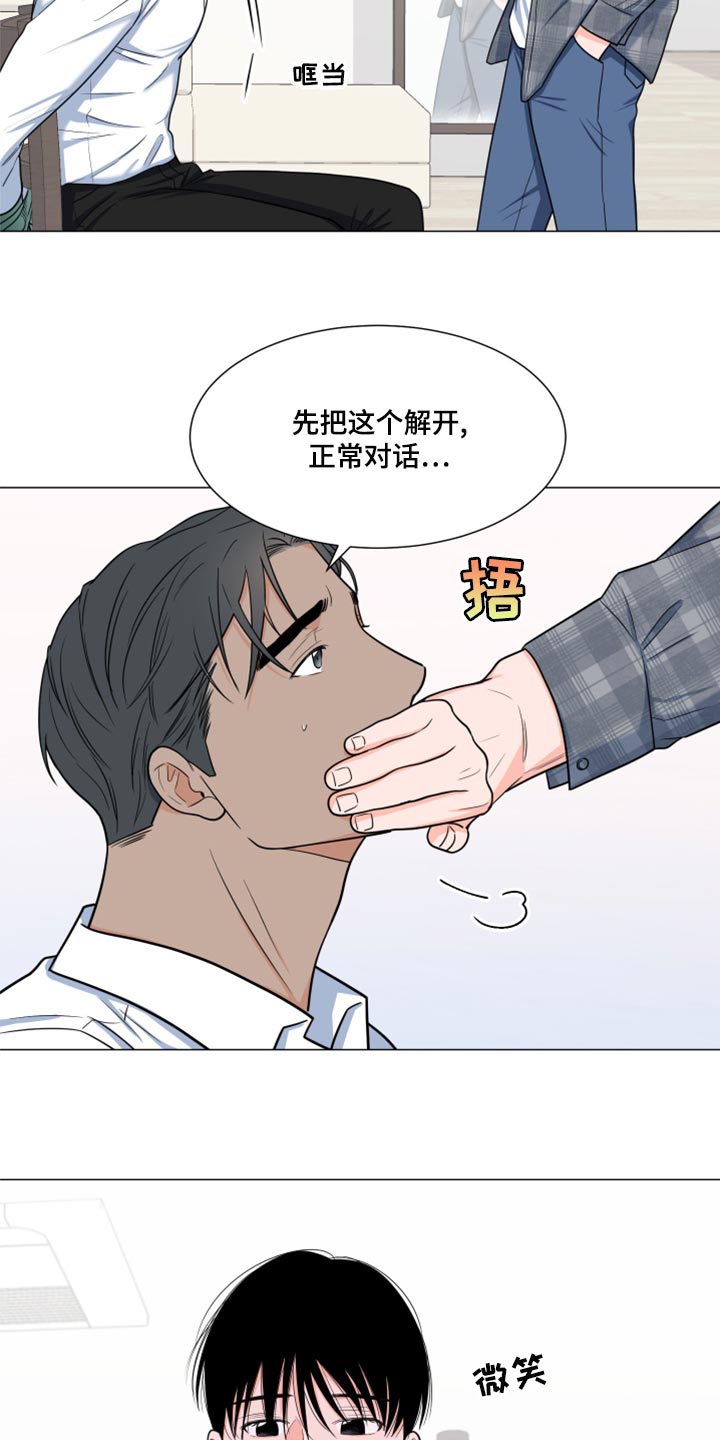 第70章：【第一季番外】大梦想3