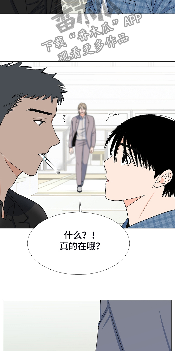 第35章：曾经的约定2