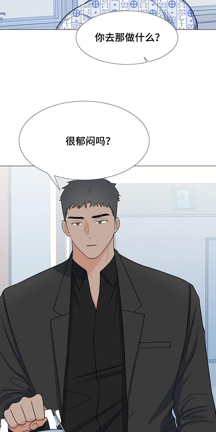 第56章：归队1