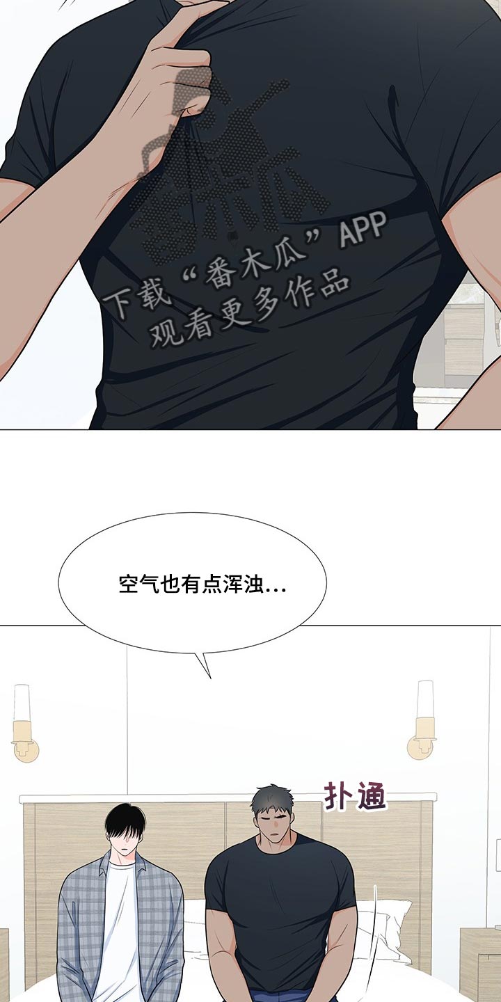 第66章：【第一季番外】不是因为讨厌3