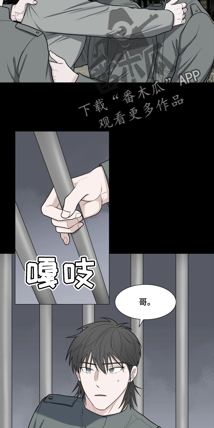 第79章：【第二季】你能不能帮我？0