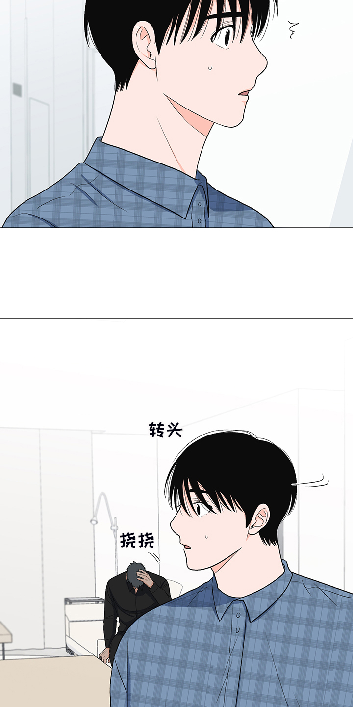 第37章：怎么了0