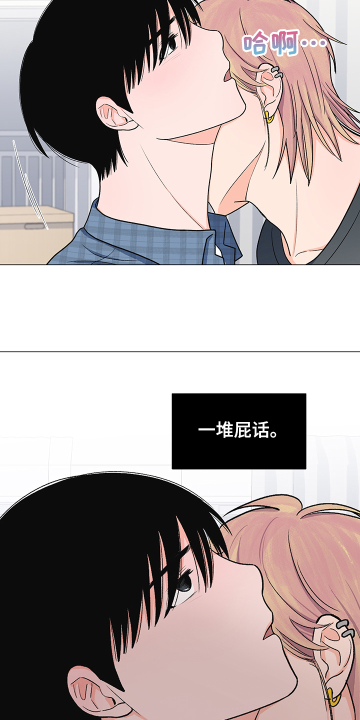 第40章：委屈求全3