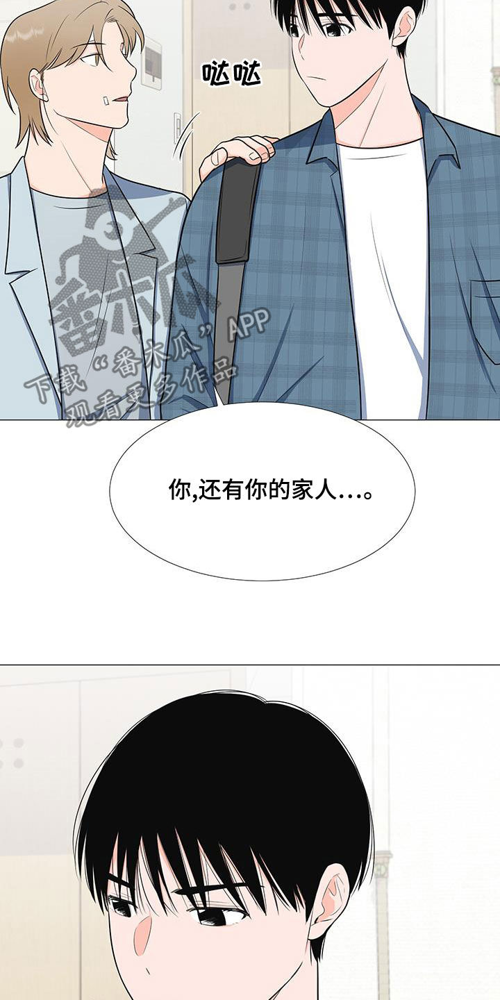 第60章：安顿0