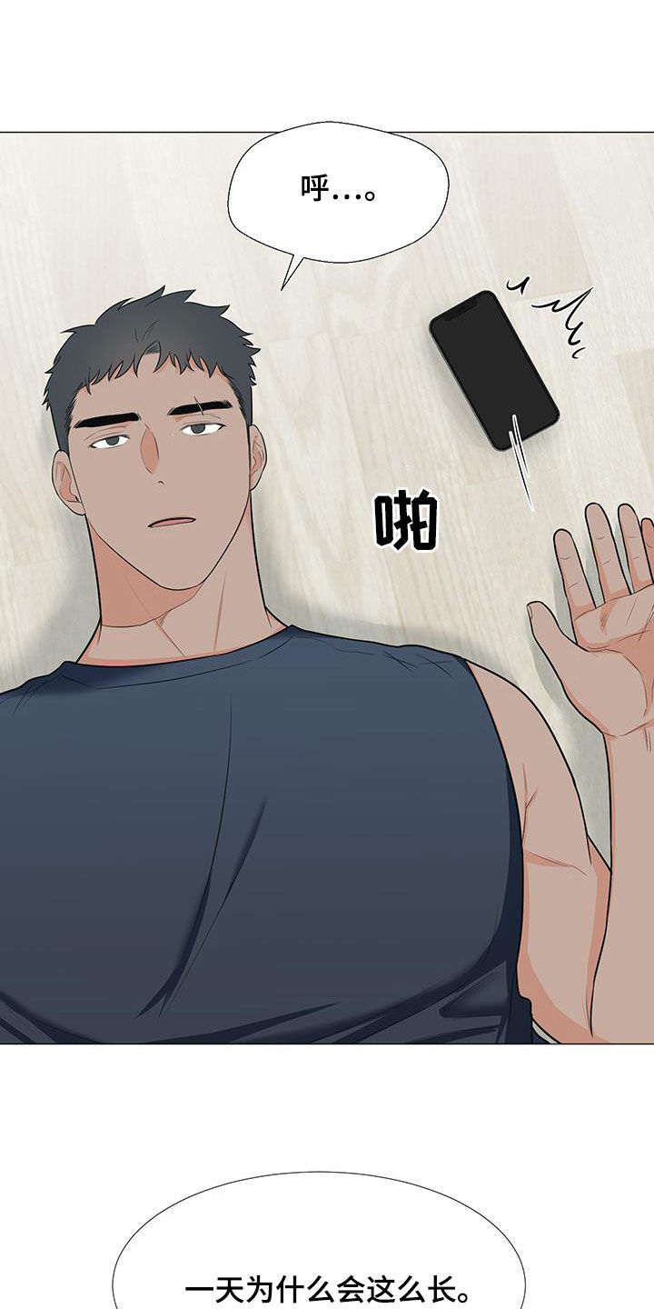 第61章：胡思乱想3