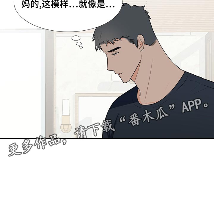 第66章：【第一季番外】不是因为讨厌0