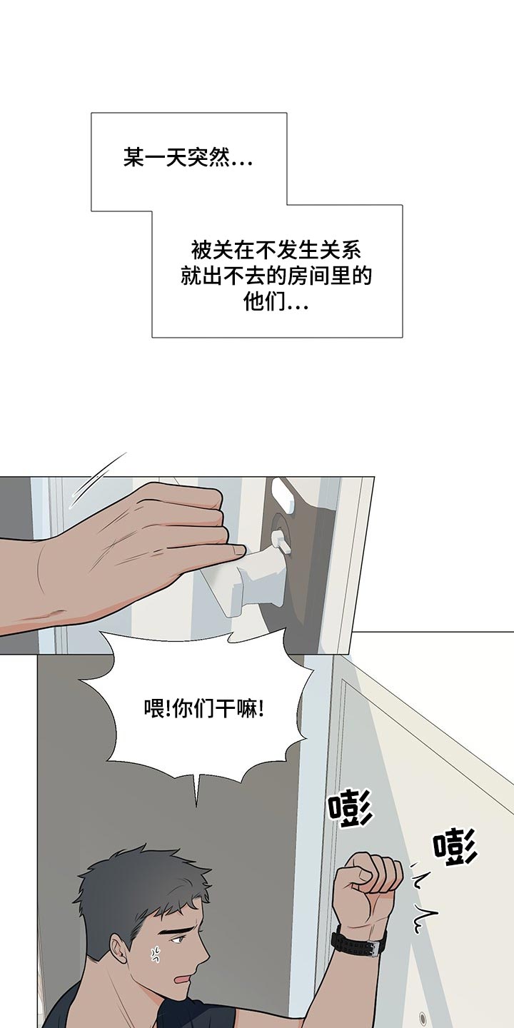 第66章：【第一季番外】不是因为讨厌0