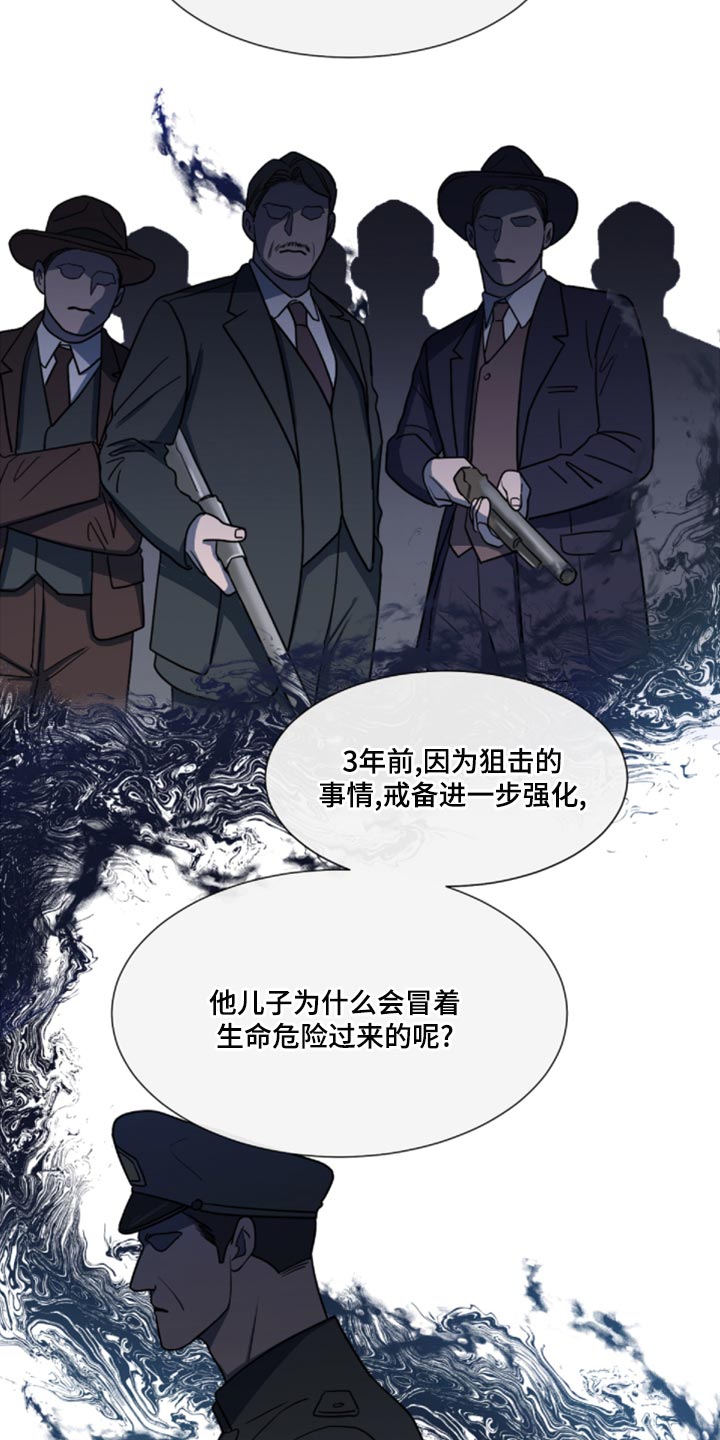 第82章：【第二季】很大的变数0