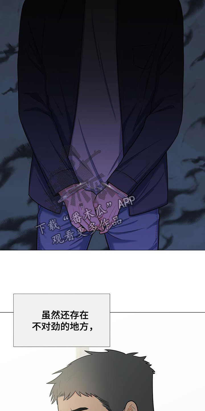 第55章：临时队长4