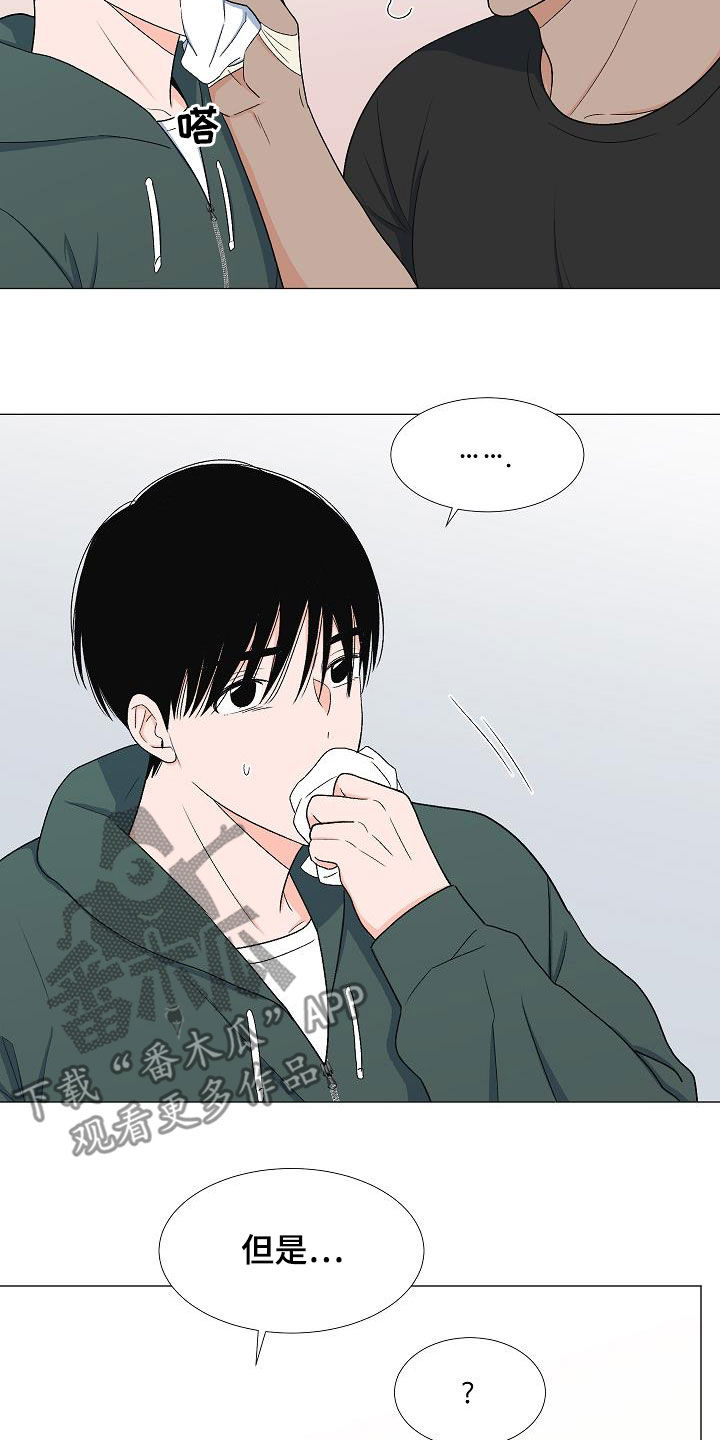 第31章：娘炮0