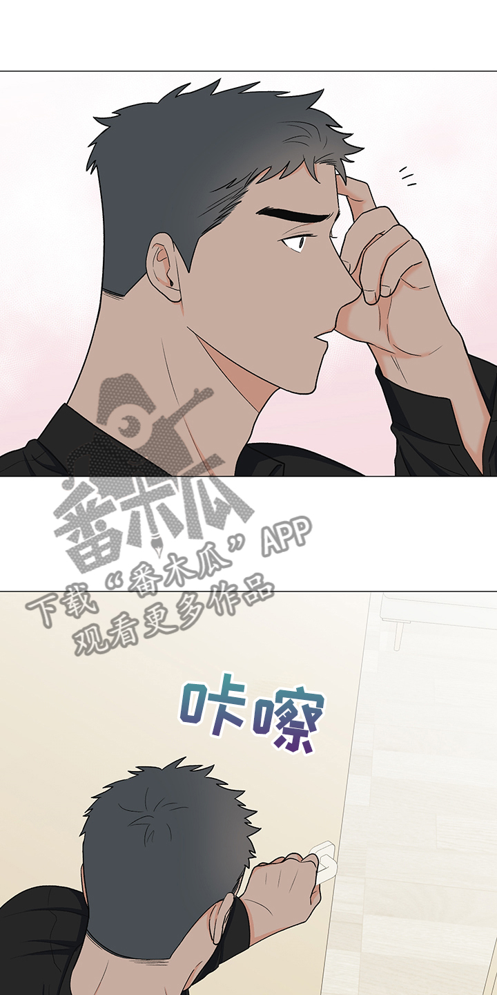 第37章：怎么了2