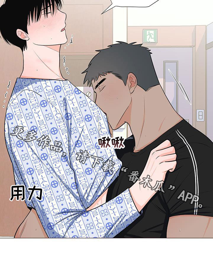 第52章：不要总想跑4