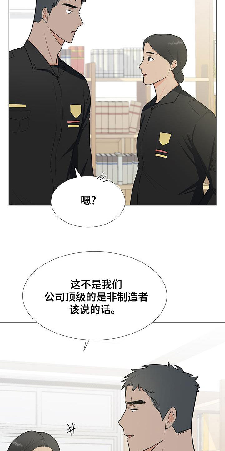 第60章：安顿4