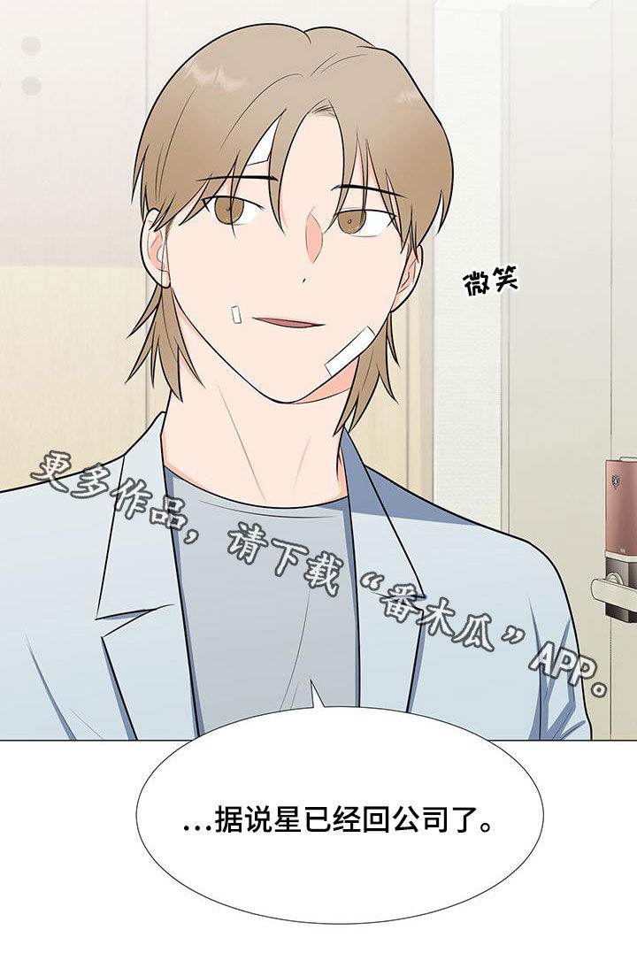 第60章：安顿4