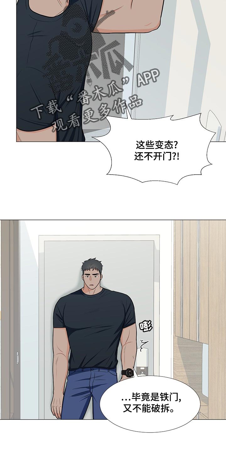 第66章：【第一季番外】不是因为讨厌1