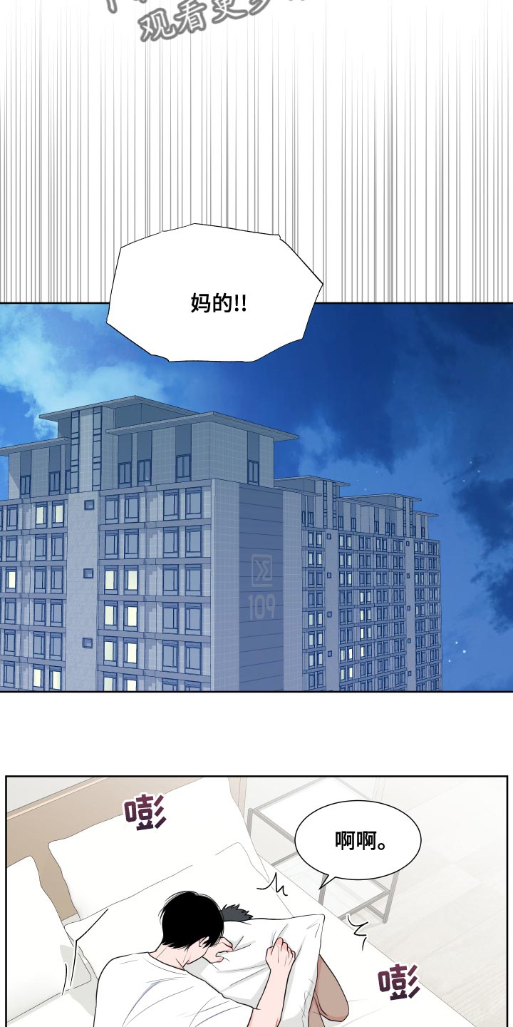 第96章：【第二季】吃肉0