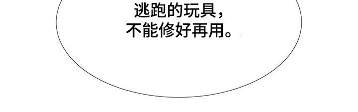 第53章：爸爸说的对1
