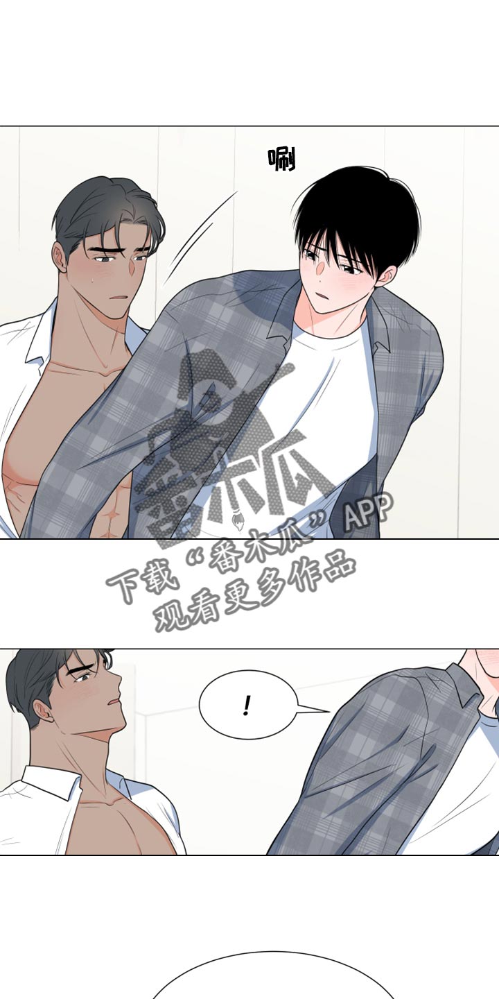 第72章：【第一季番外】说话很糙0