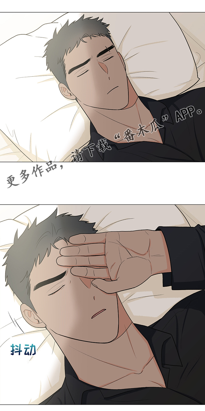 第37章：怎么了0
