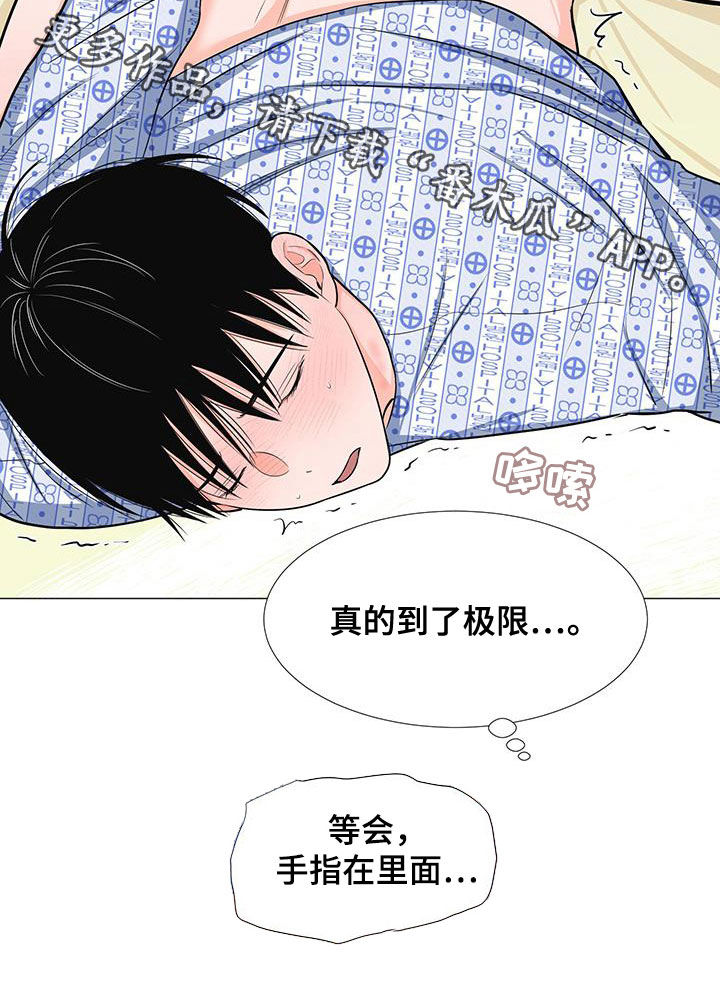 第51章：极限2