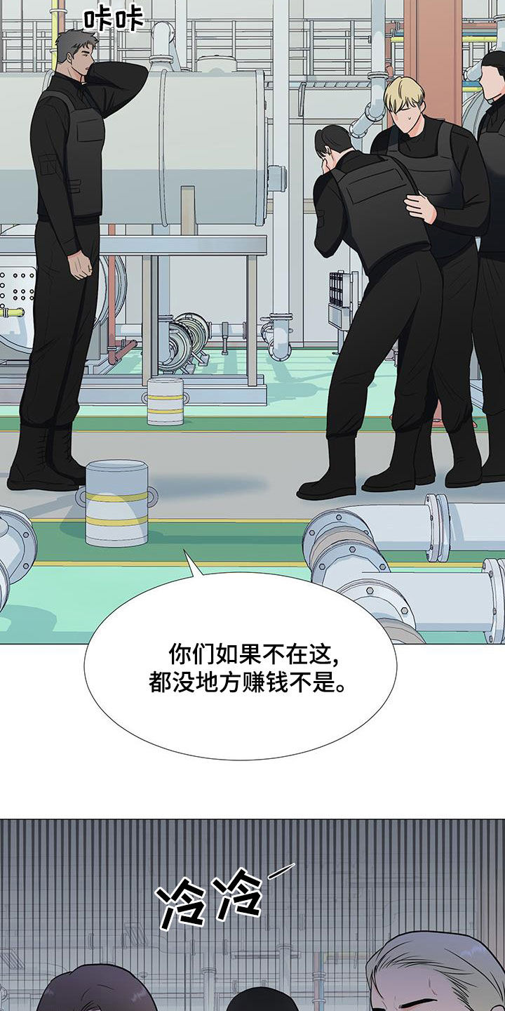 第63章：孤立1