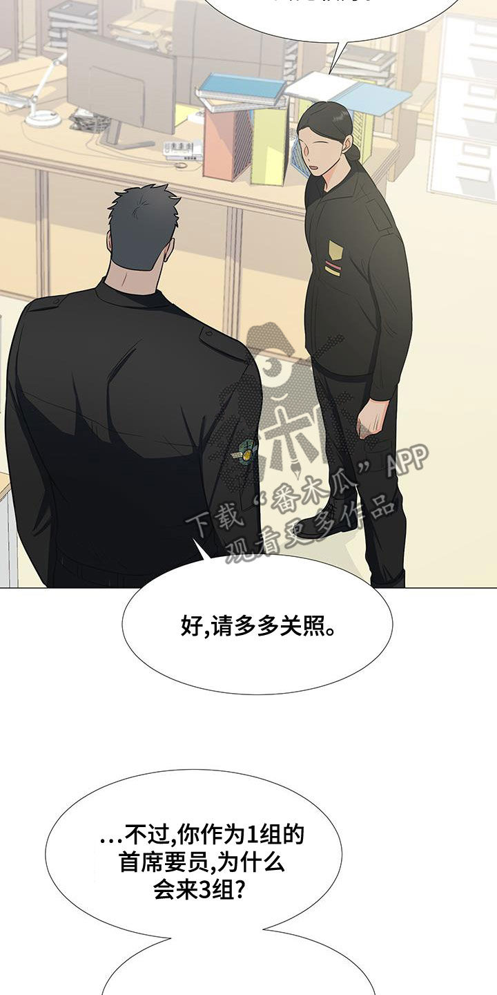第60章：安顿2