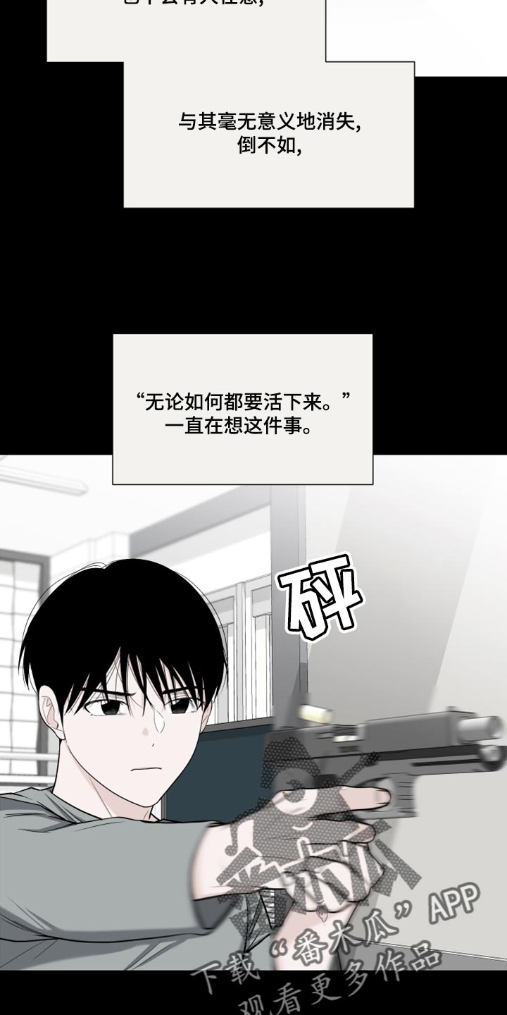 第79章：【第二季】你能不能帮我？4