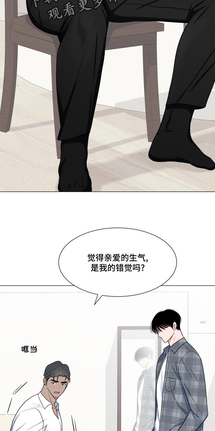 第70章：【第一季番外】大梦想2