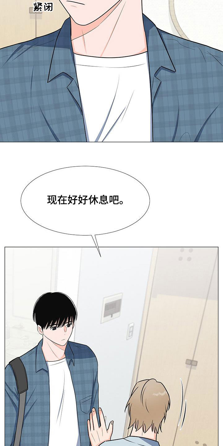 第60章：安顿1