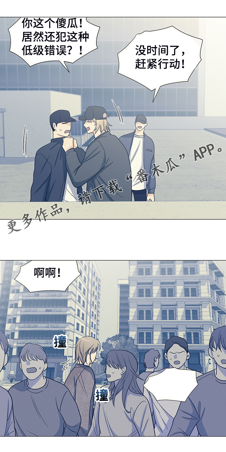 第40章：委屈求全0