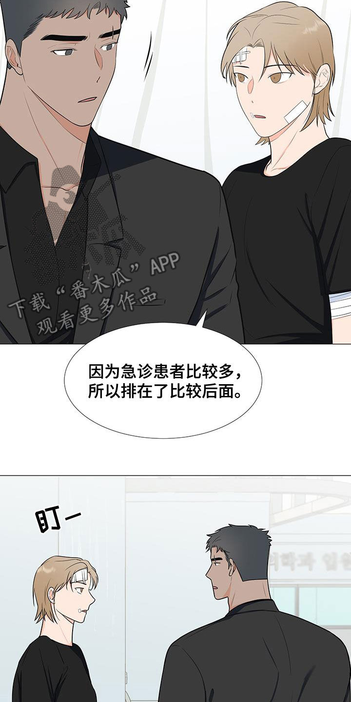 第59章：交谈4