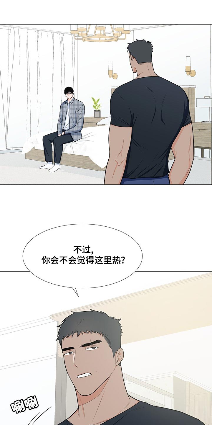 第66章：【第一季番外】不是因为讨厌2
