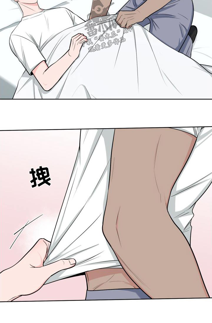 第110章：【第二季】马上来4