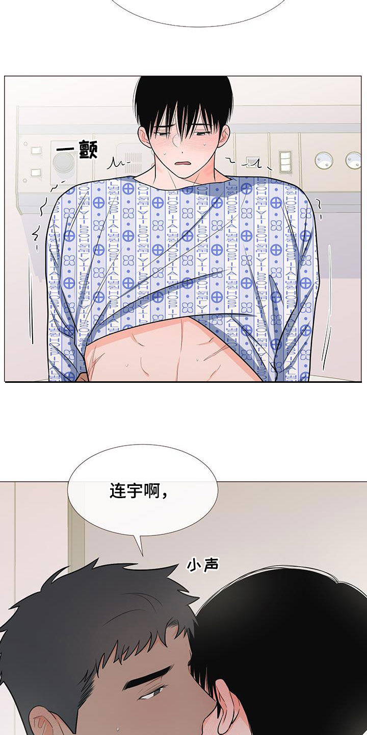 第52章：不要总想跑0