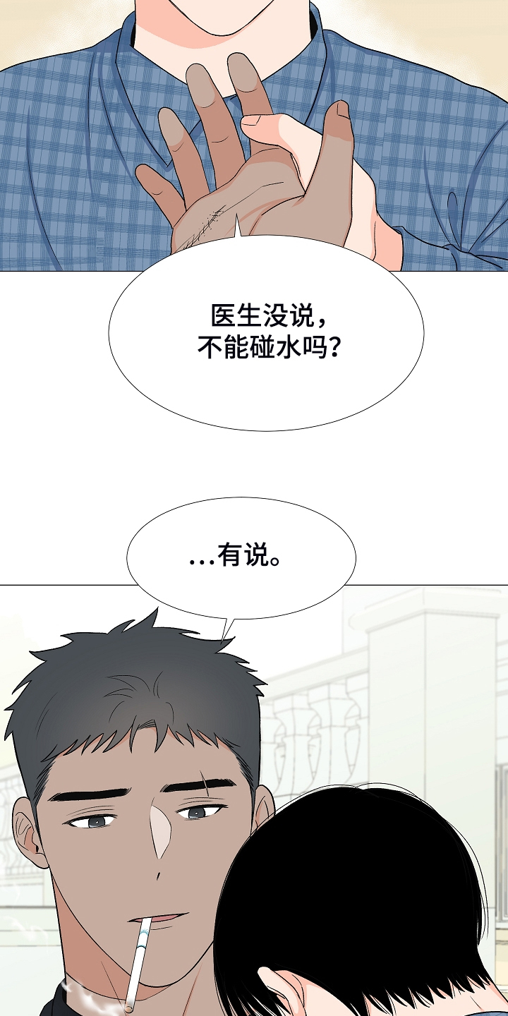 第35章：曾经的约定0