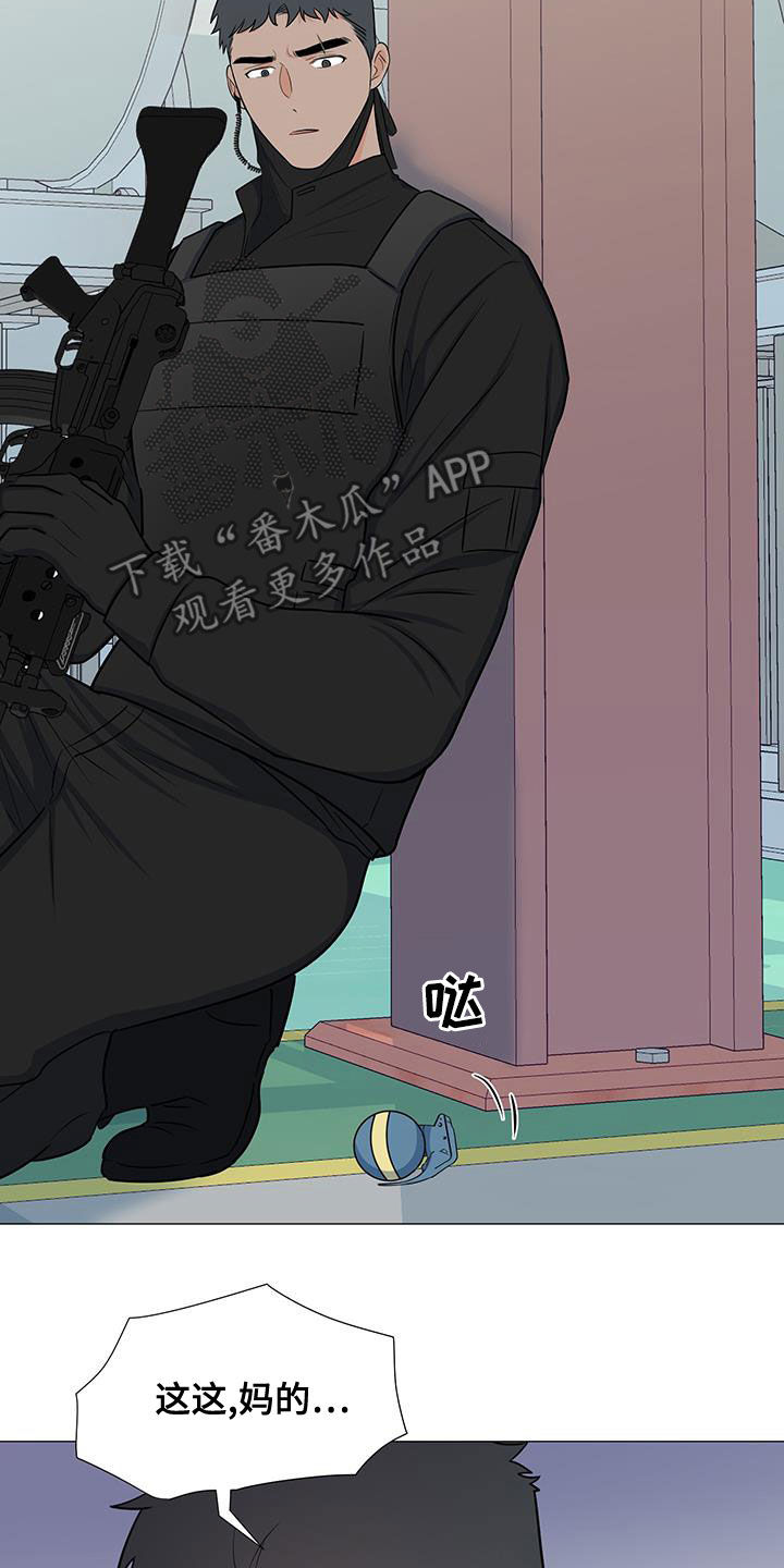第62章：手滑3