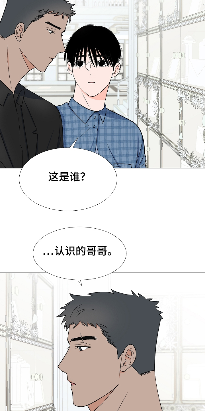 第35章：曾经的约定2