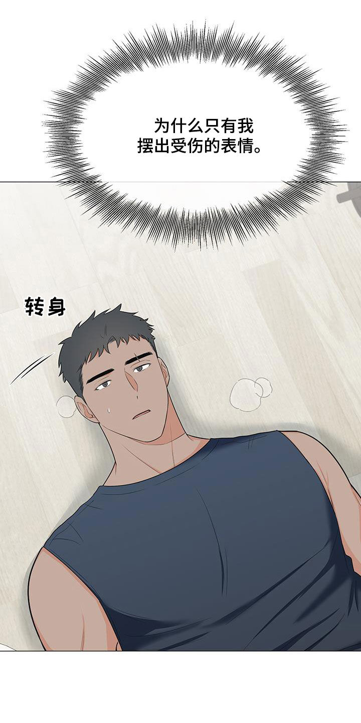 第61章：胡思乱想1