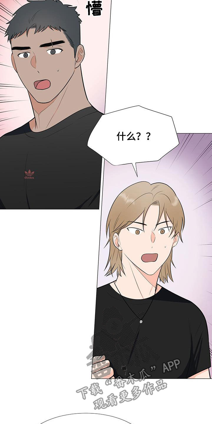第55章：临时队长0
