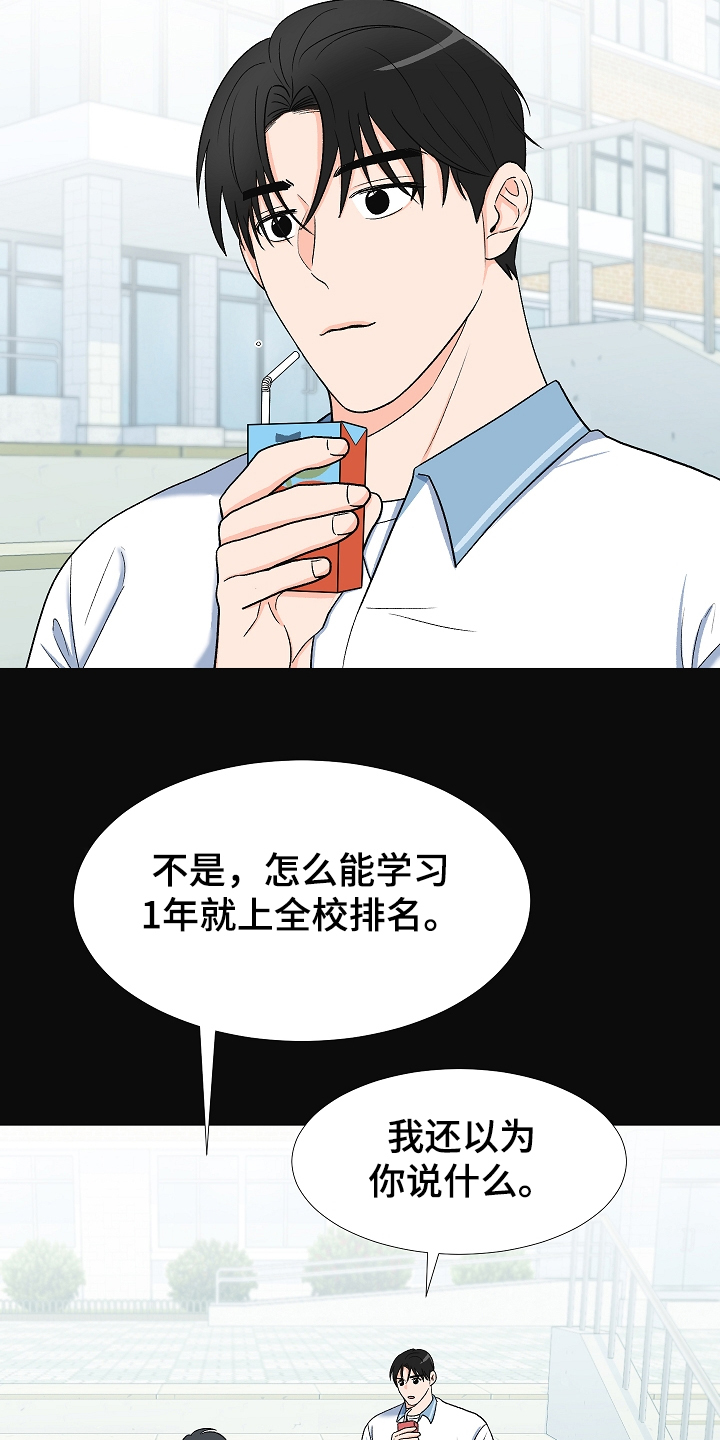 第35章：曾经的约定4
